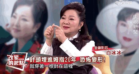 独生女惨死25年，做15次试管、被骗上千万，她是怎么熬过来的…