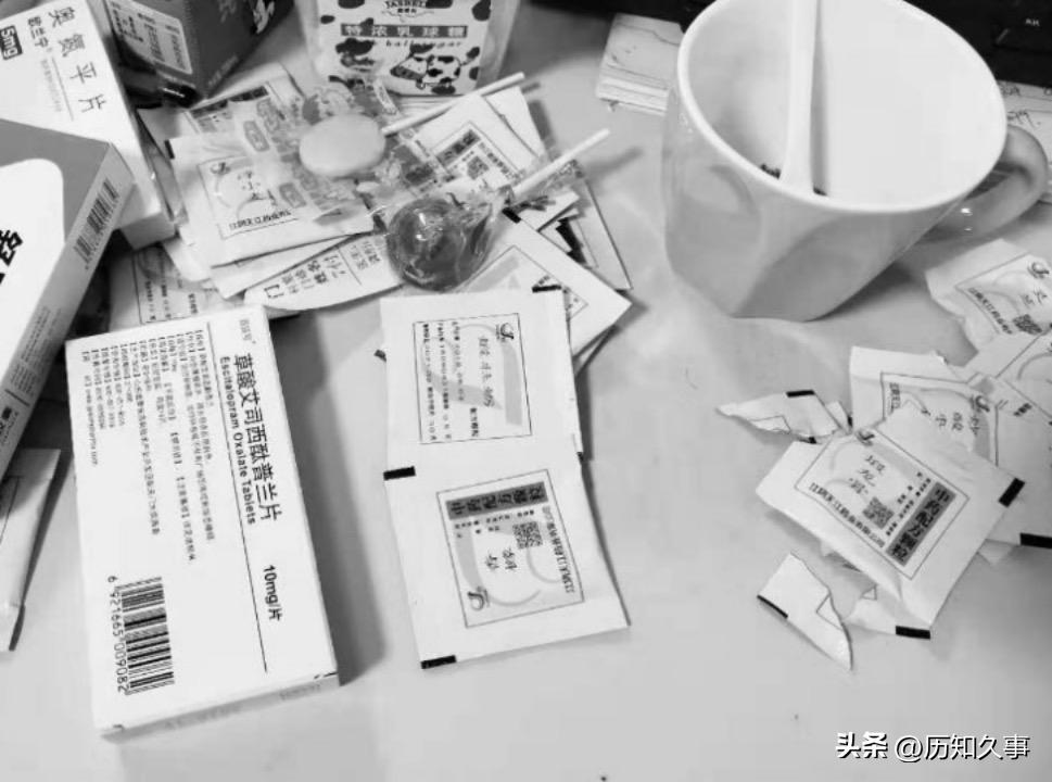 00后女孩“出*身卖**体”换钱,多次以身试药,一次获利接近五位数!