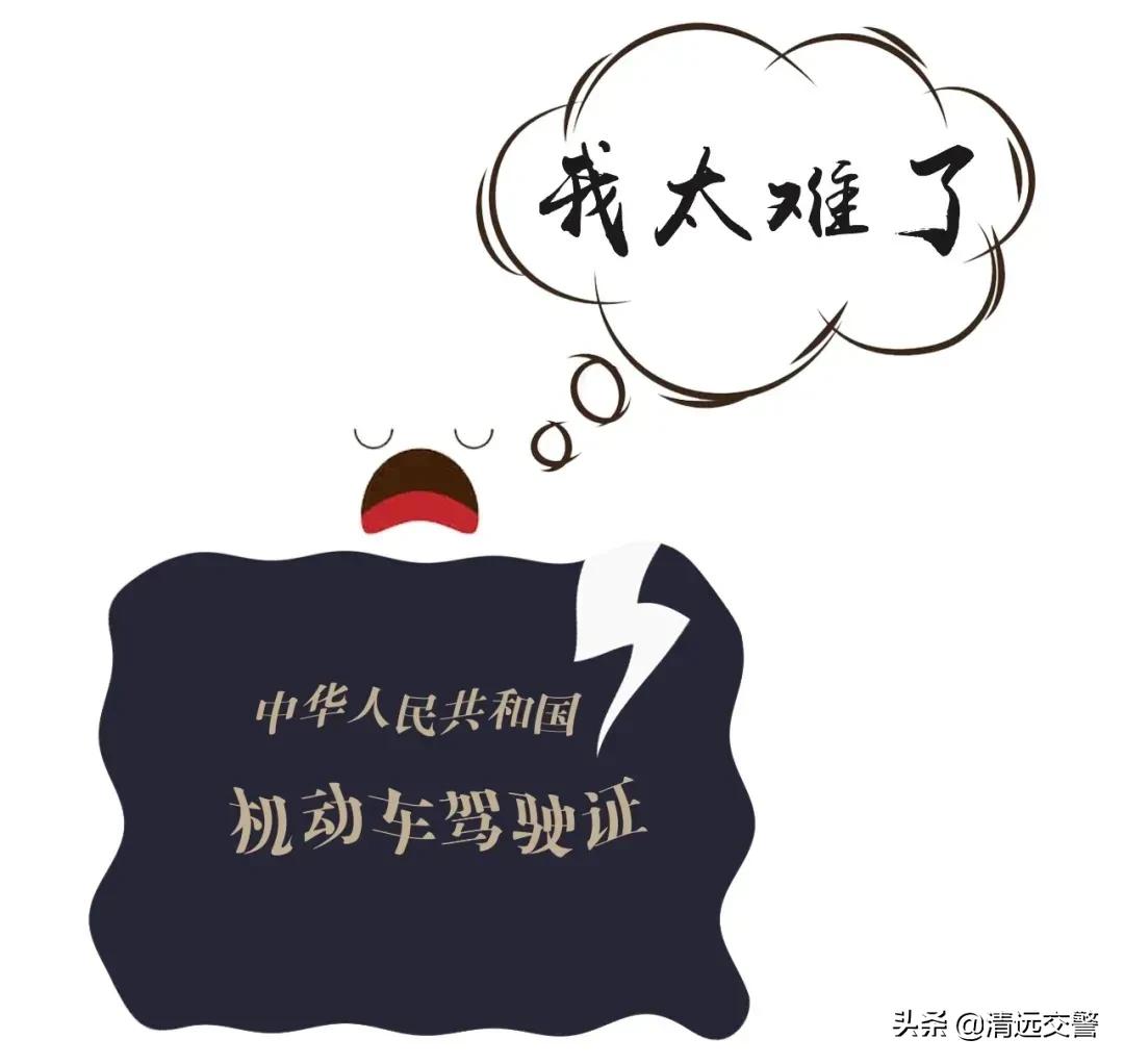 驾驶证丢失补办流程最新,驾驶证丢失怎么补办最简单方法