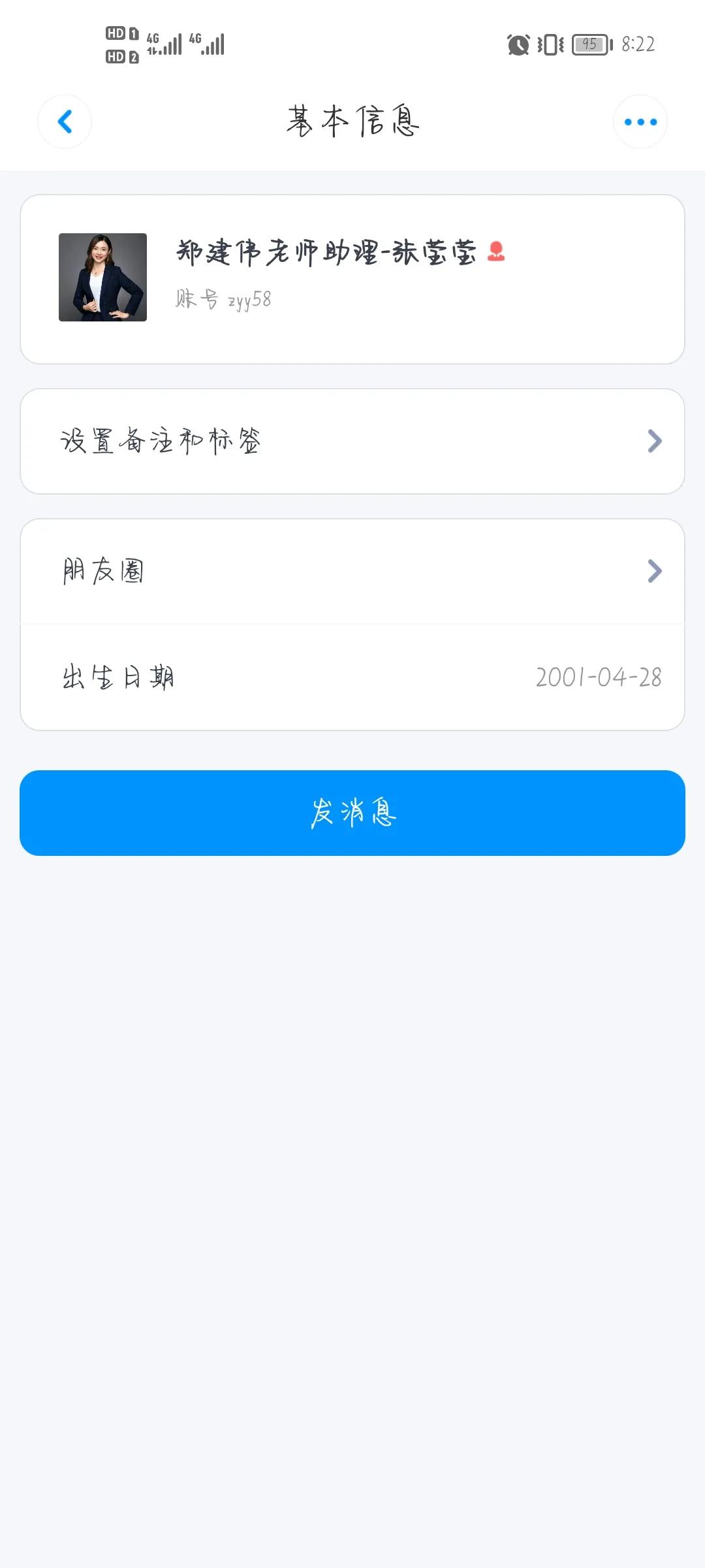 弘毅投资成功案例,弘毅投资是不是骗局
