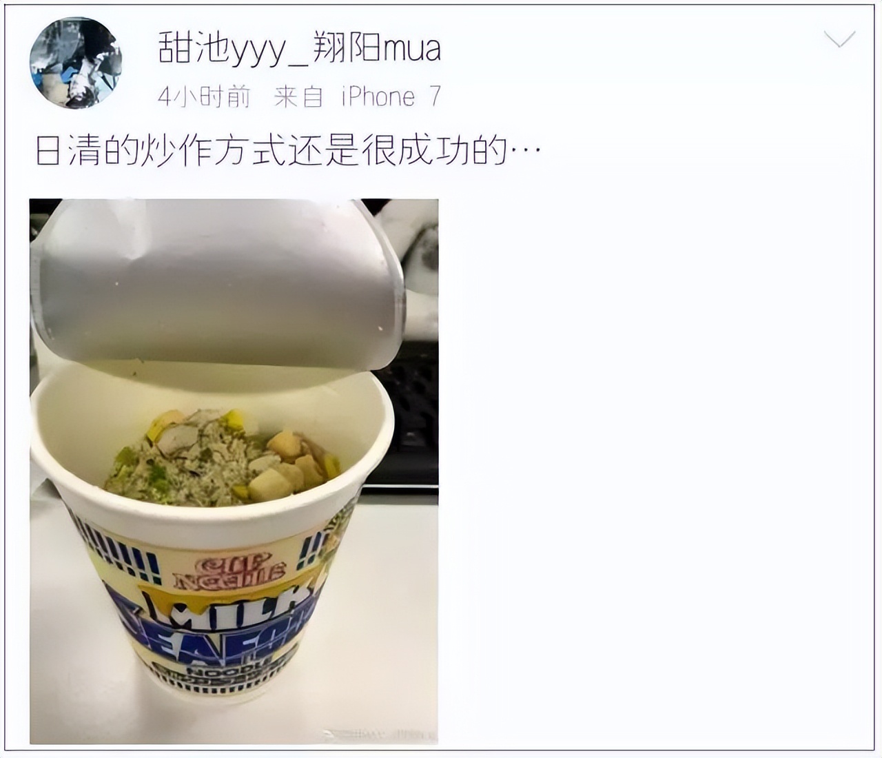 日本日清广告,日清上海广告