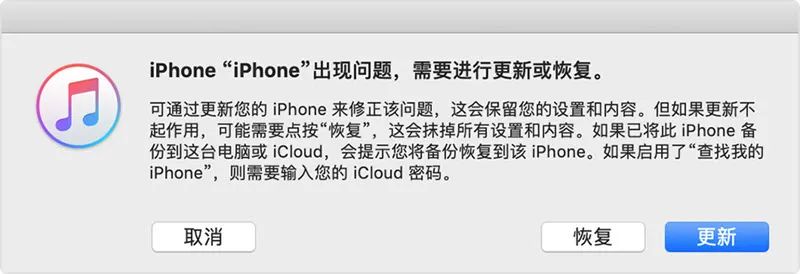 iphone充电后黑屏开不了机,iphone13promax突然黑屏开不了机