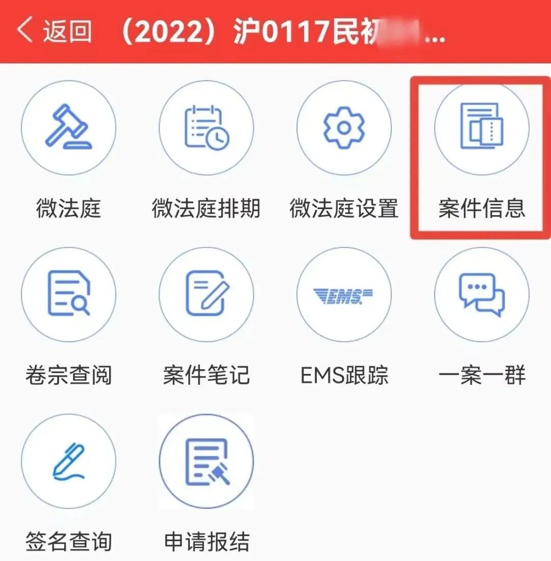 虚拟电话,吃下我这记安利!丨居家办公有妙招