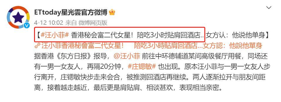 彻底撇清与大s的关系,跟大s在一起的结局