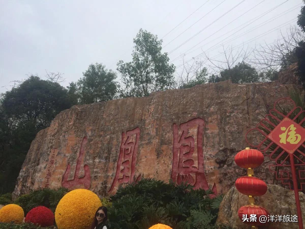 东莞观音山旅游风景区观光,东莞凤岗凤凰山风景区