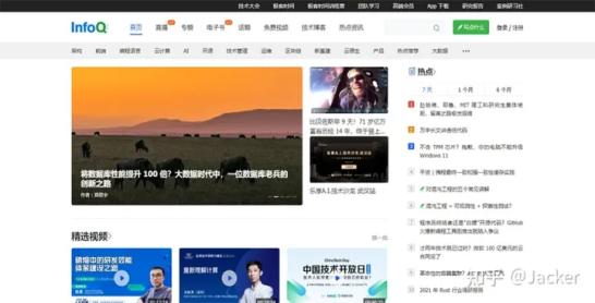 程序员常用的六大技术网站,程序员需要的实用网站快收藏