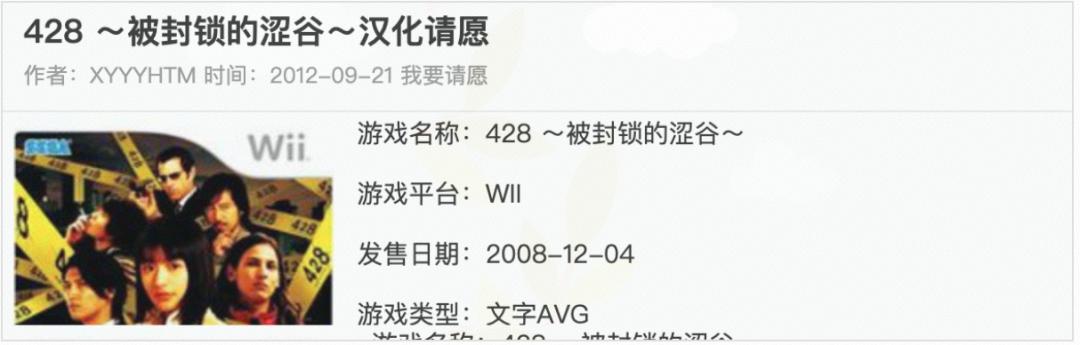 被“拉黑”的中国汉化组，怎么逆袭成了日本独游最牛发行商？