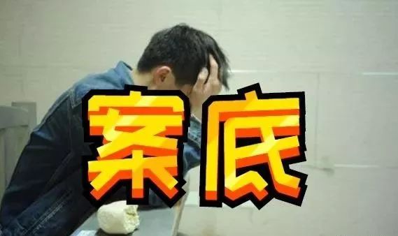 有过案底的人不能从事哪些工作,有案底的人一般不能从事什么工作