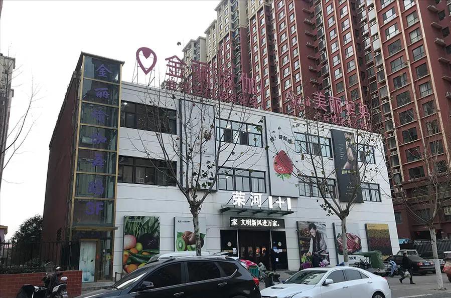 十年前运城房价,运城高品质楼盘