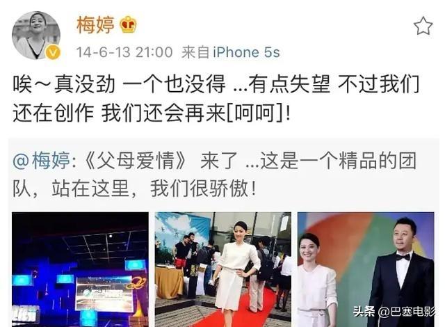 赵丽颖眼睛发炎上台领奖侧面照片,赵丽颖领奖神图高清照片