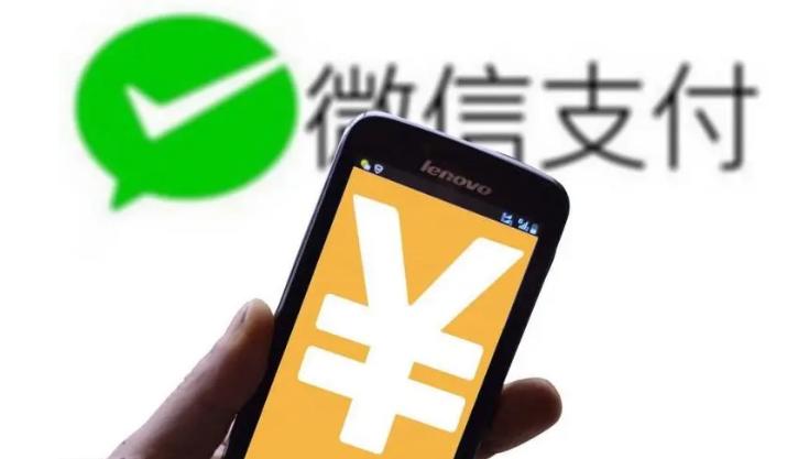 微信限额要怎么弄才可以继续支付,微信有个支付限额怎么设置