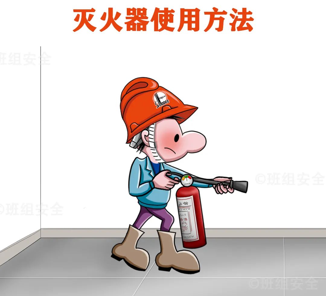 日本三级安全教育,三级安全教育全套模板