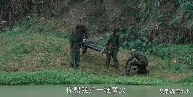 王牌部队高粱和顾一野谁混得好,王牌部队高粱和顾一野在一起了么