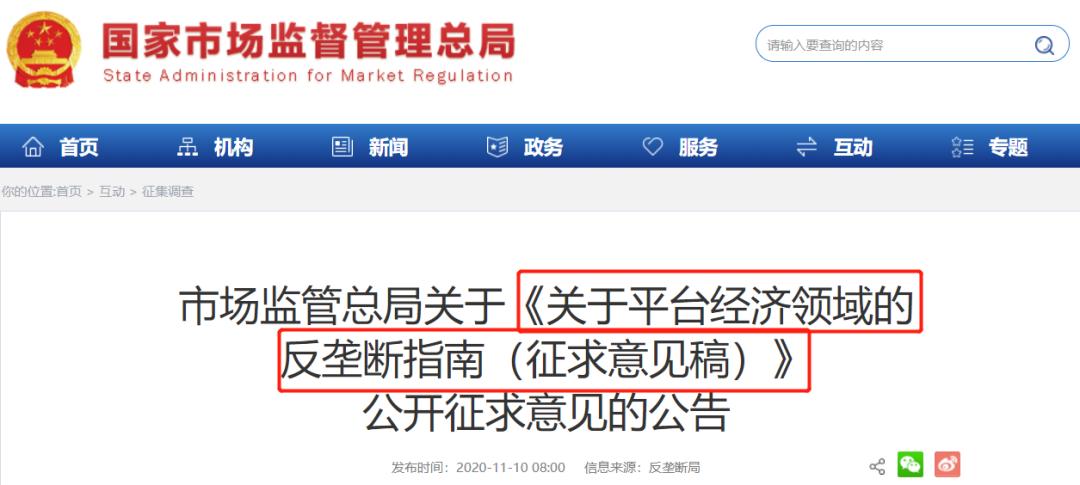 中国互联网还受不受美国影响,目前恒生互联网指数是否被低估了