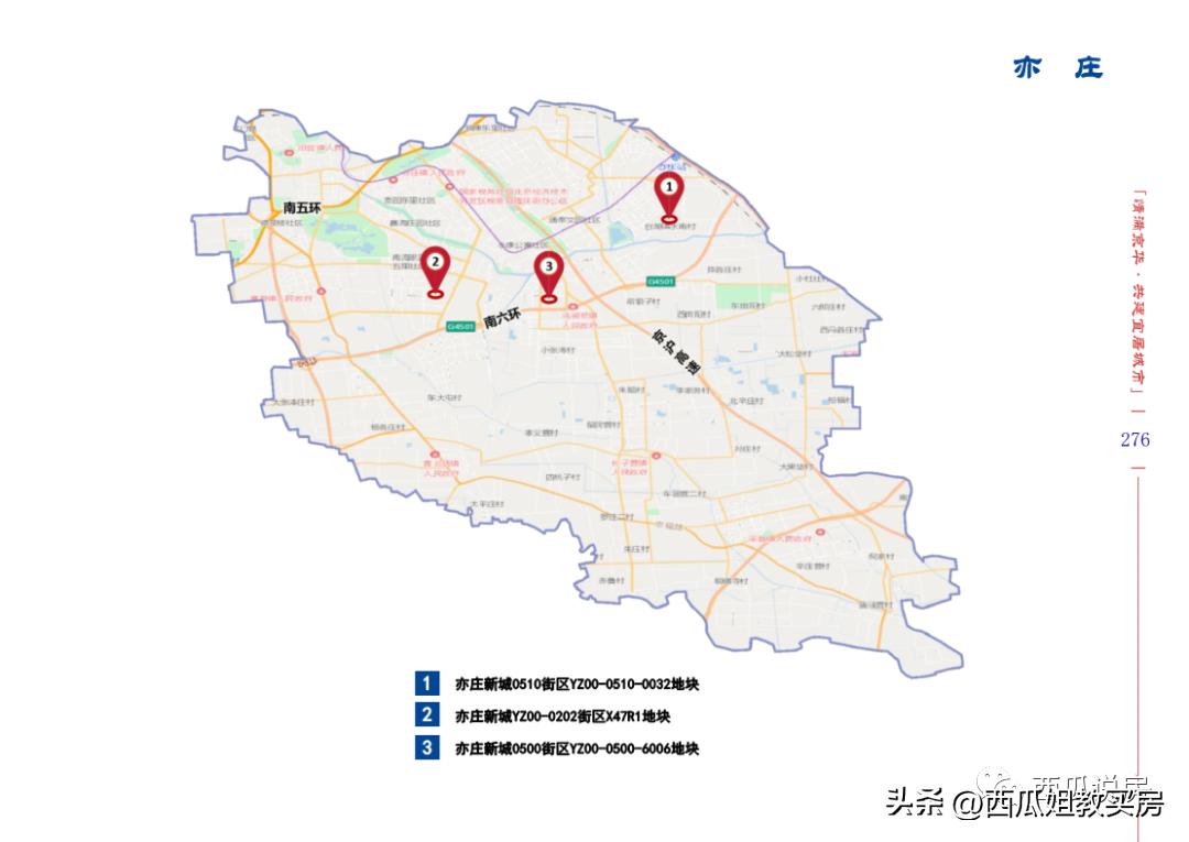 海淀永丰、卷王奶西又上新！2023年还有这些新盘必看