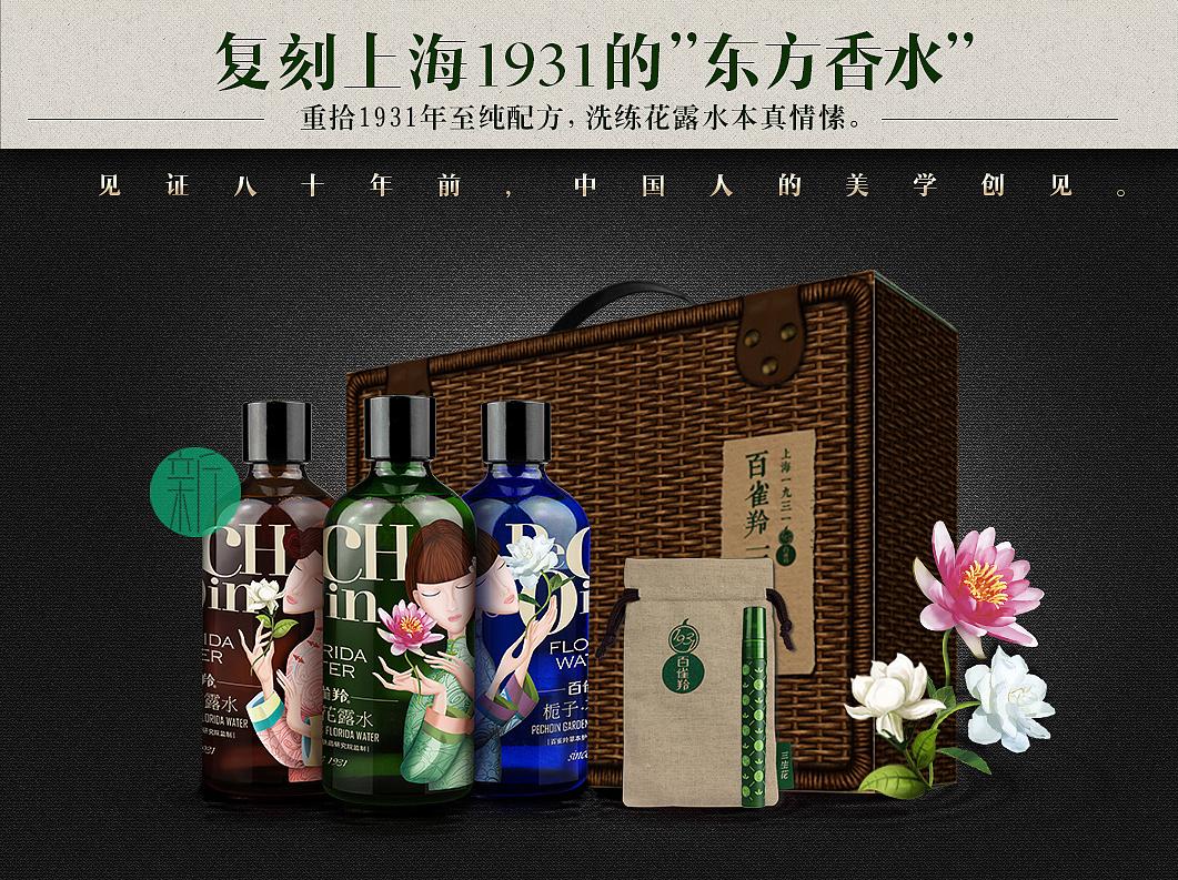 如何再创一流品牌营销策划,彼亿营销策划培训