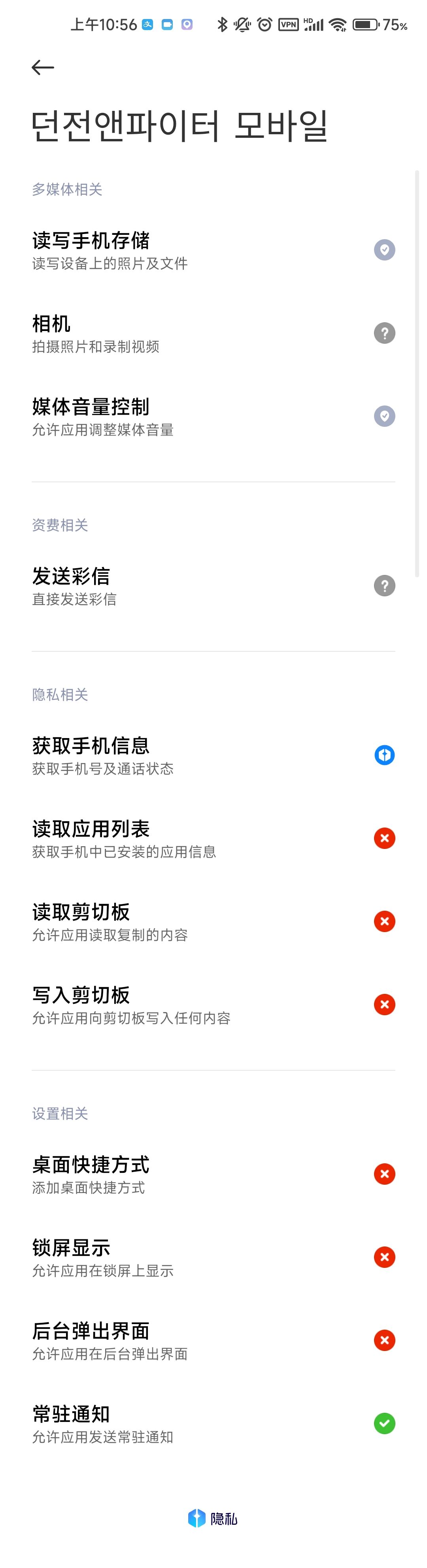 dnf手游韩服安装教程,dnf手游韩服ios注册安装教程