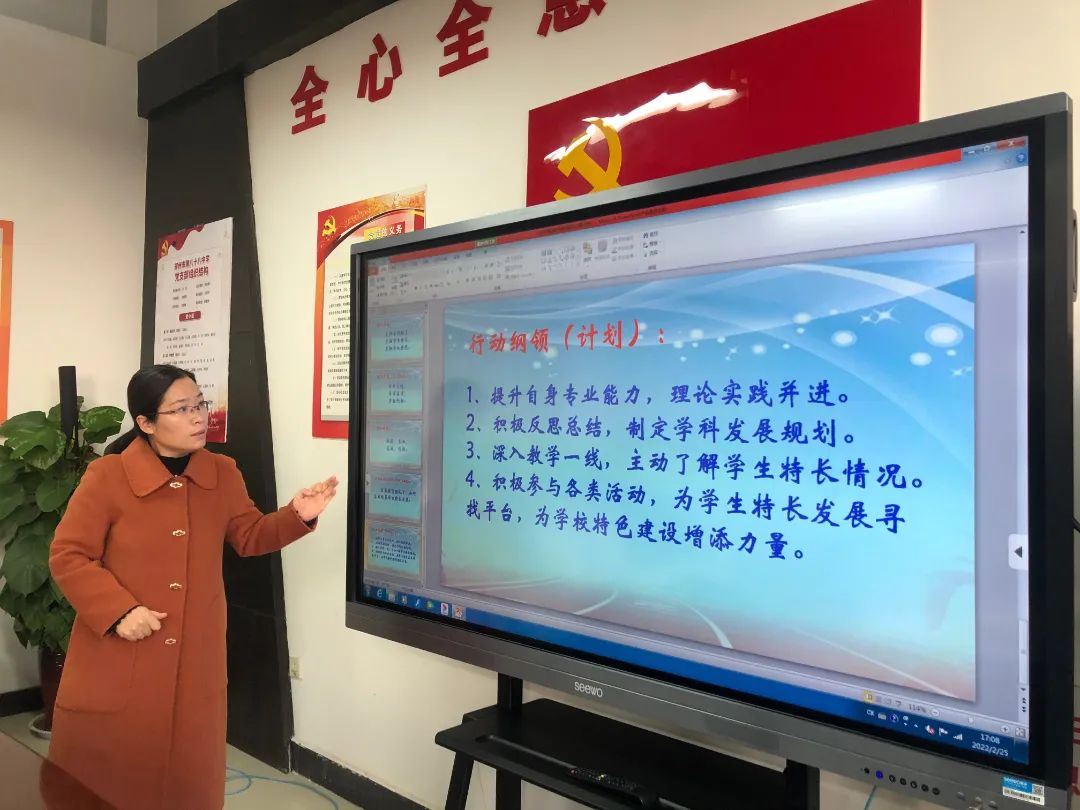 郑州市第八十八中学:团结合作向未来博雅耕读育桃李