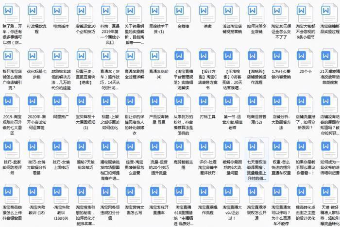 天猫官方旗舰店与专卖店的区别,天猫旗舰店和专卖店正品区别在哪