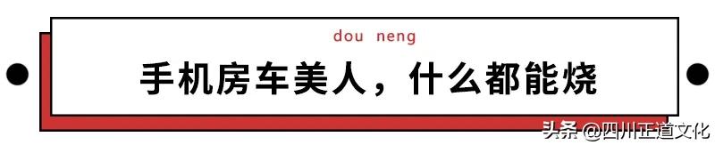 烧纸不会造成地府通货膨胀吗,烧那么多纸钱阴间会通胀吗