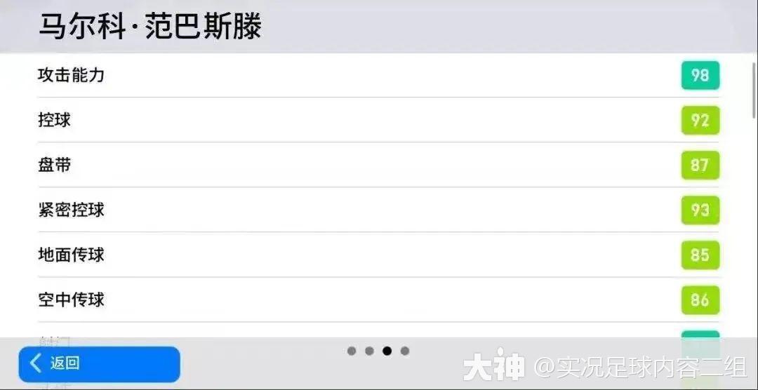 实况足球争霸欧陆臻选特惠礼包,实况足球活动金球传奇