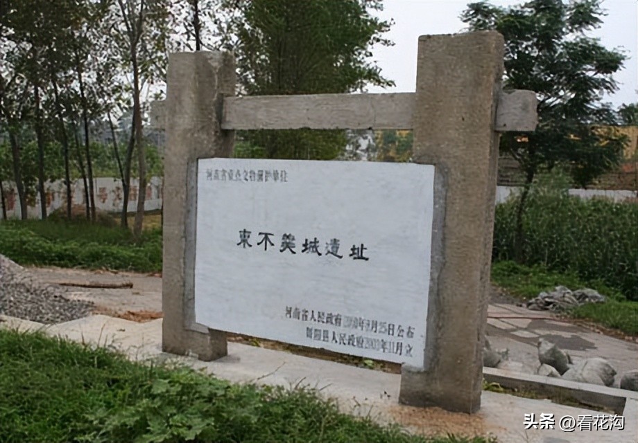 河南省漯河市舞阳县介绍视频,舞阳2007年照片