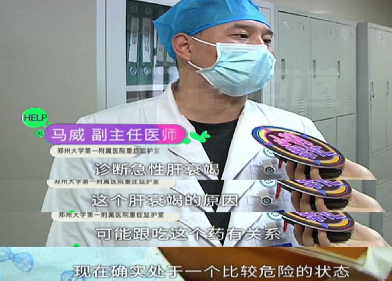 孩子把感冒药吃多咋办,小孩感冒吃错药肝衰竭