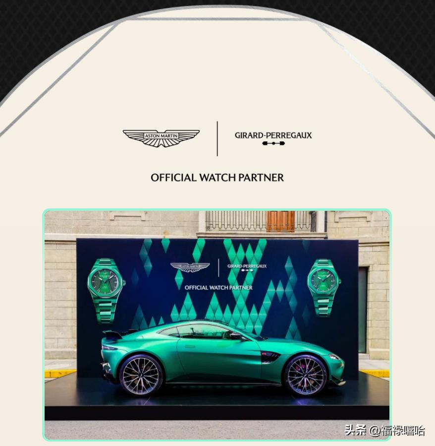 顶级阿斯顿马丁手表,阿斯顿·马丁联名款腕表
