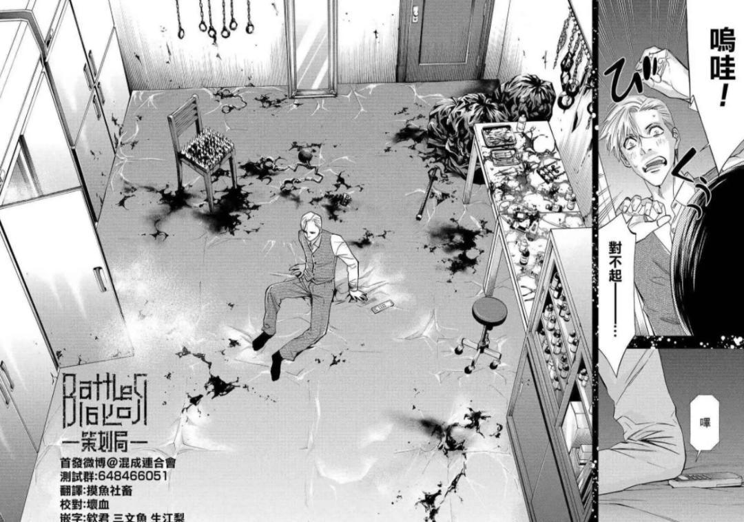 这几部冷门漫画却格外好看,三部超好看又特别冷门的漫画