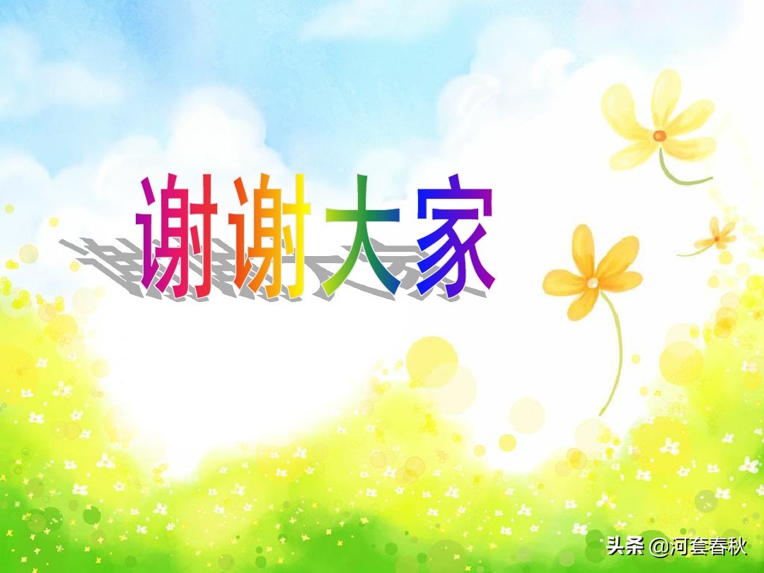 用word制作ppt的ai工具,用word编写文档创建ppt