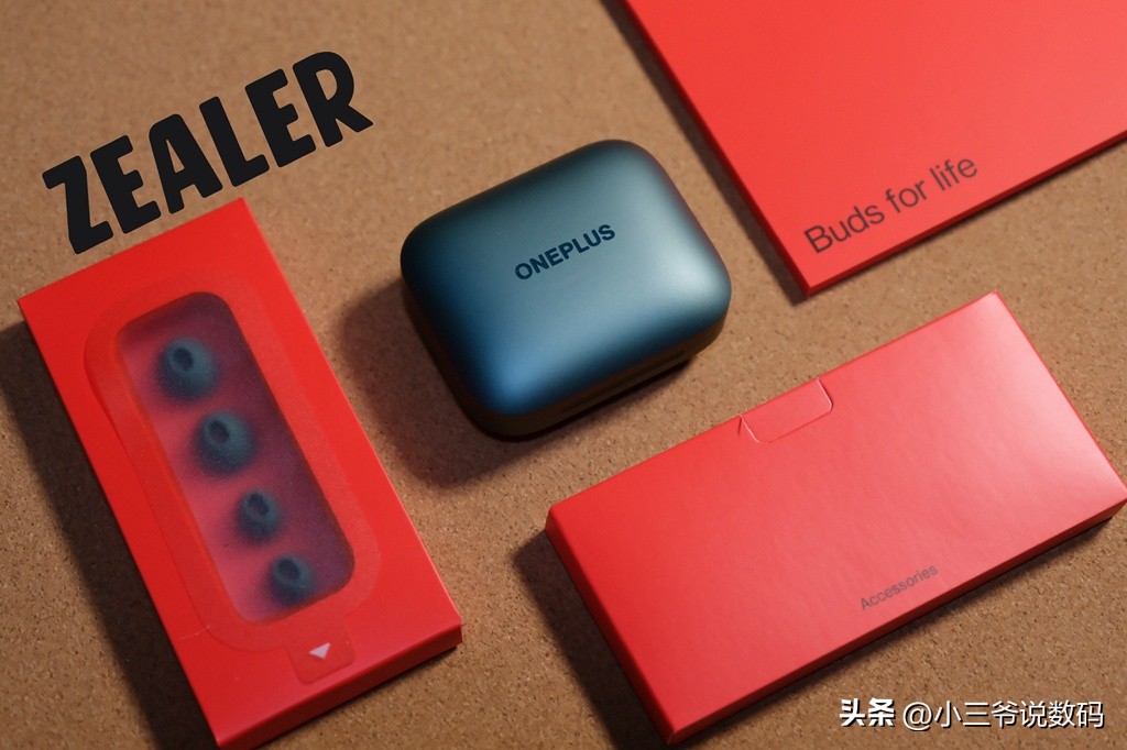 一加耳机budspro2旗舰款和轻奢款,一加耳机budspro2代