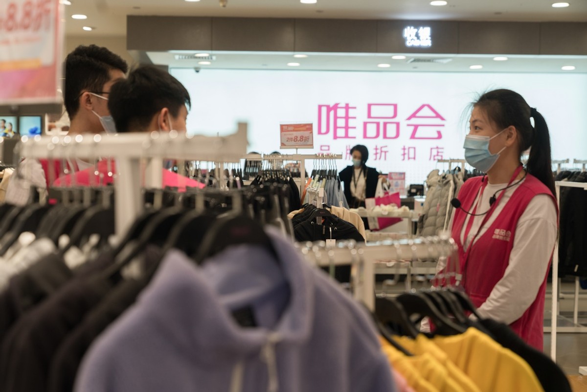 唯品会与别的购物app有什么不同,唯品会类似的购物平台