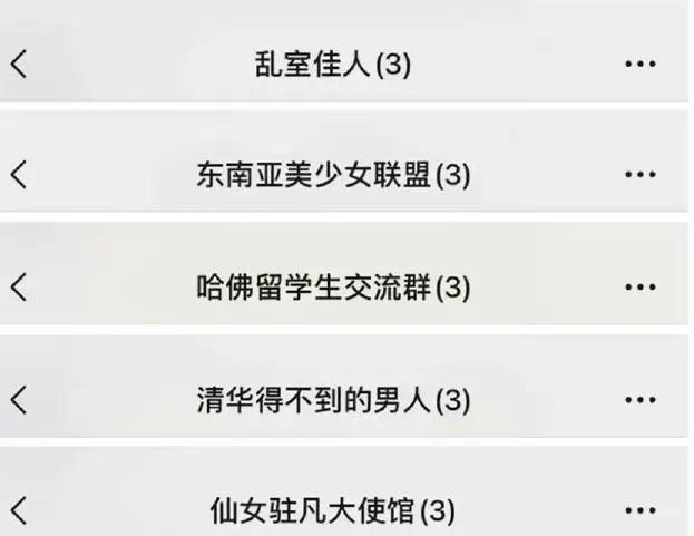 大学搞笑女生宿舍群名,搞笑的女生寝室群聊名称