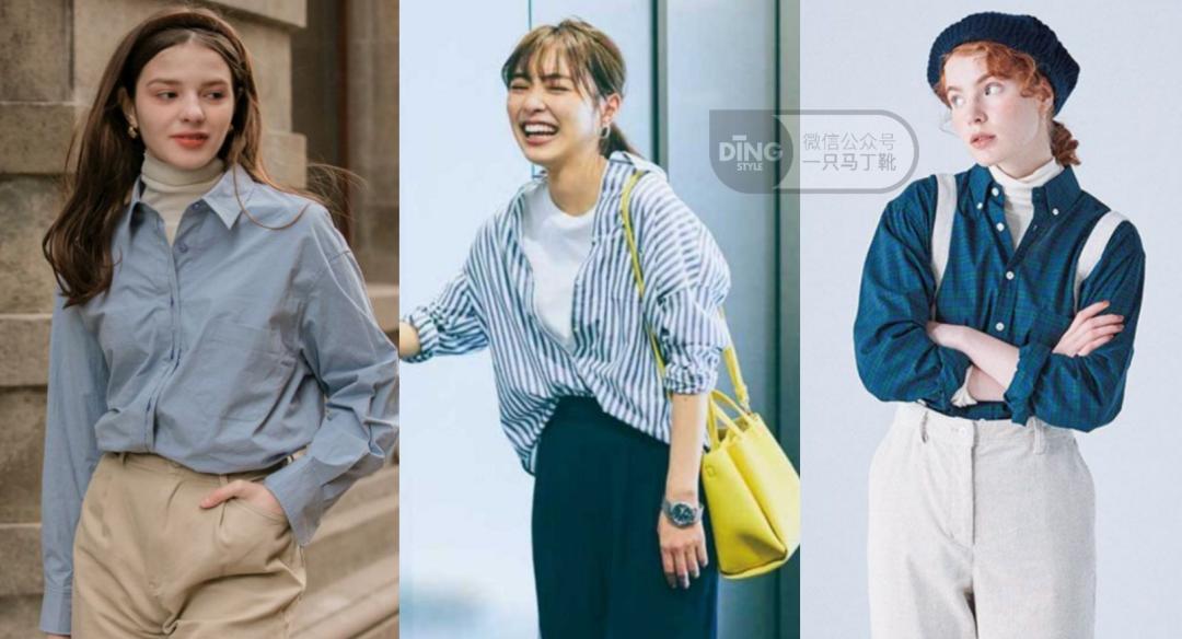怎么穿都好看的穿衣公式！秋冬衬衫叠穿必看
