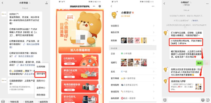 小熊小家电公司与小熊电器的关系,牛股基本分析小家电龙头小熊电器