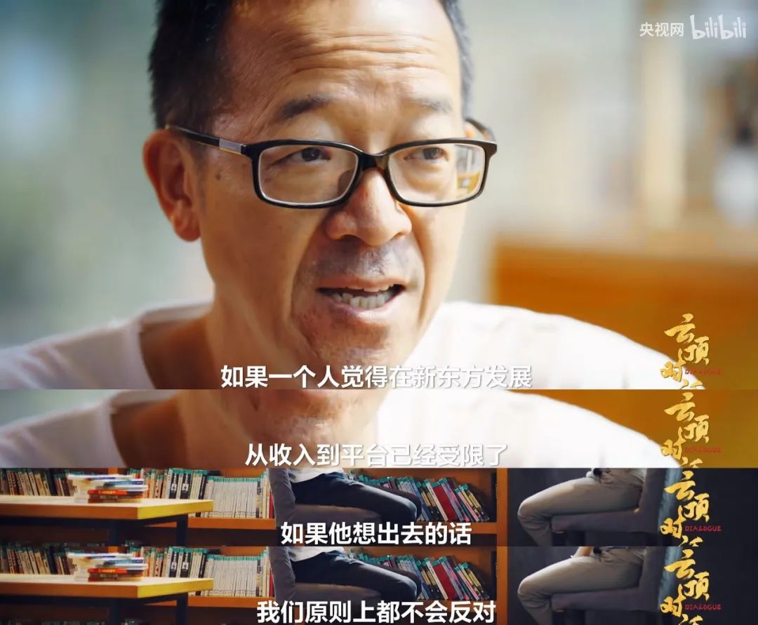 俞敏洪给了董宇辉多少股份,董宇辉俞敏洪价值