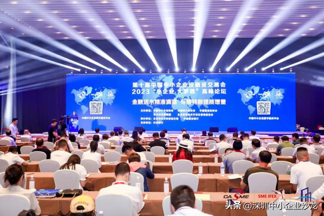 深圳专精特新企业的发展现状,专精特新数字化转型标杆企业