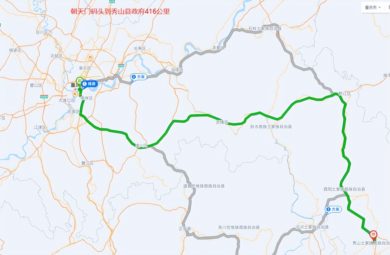 重庆周边三小时车程的小县城推荐,离重庆最远的省