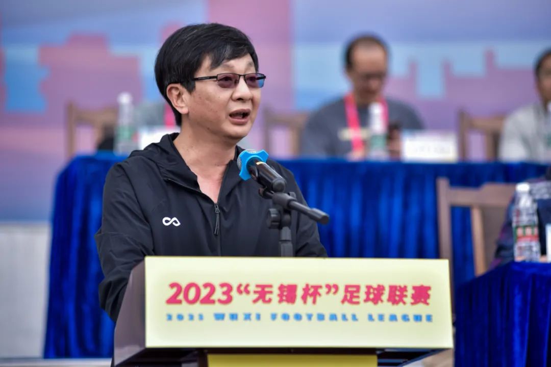 2024无锡杯足球联赛,无锡杯足球联赛总决赛直播