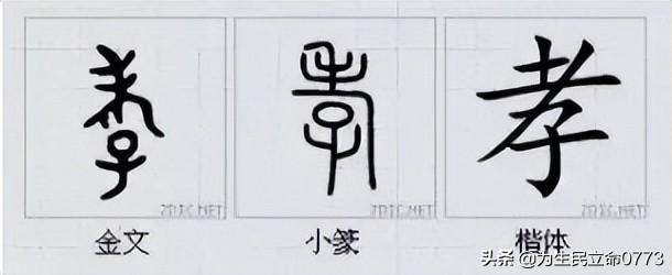 优美有韵味的古中国字,汉字之美合集