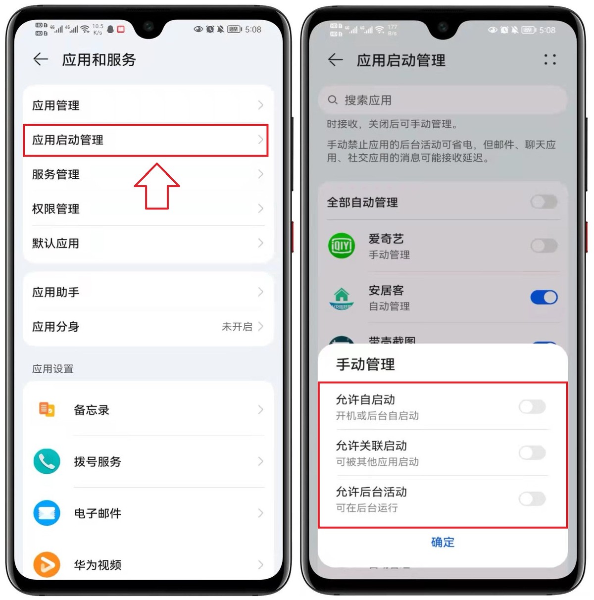 vivox70手机卡顿反应慢怎么解决,华为手机卡顿怎么设置最流畅