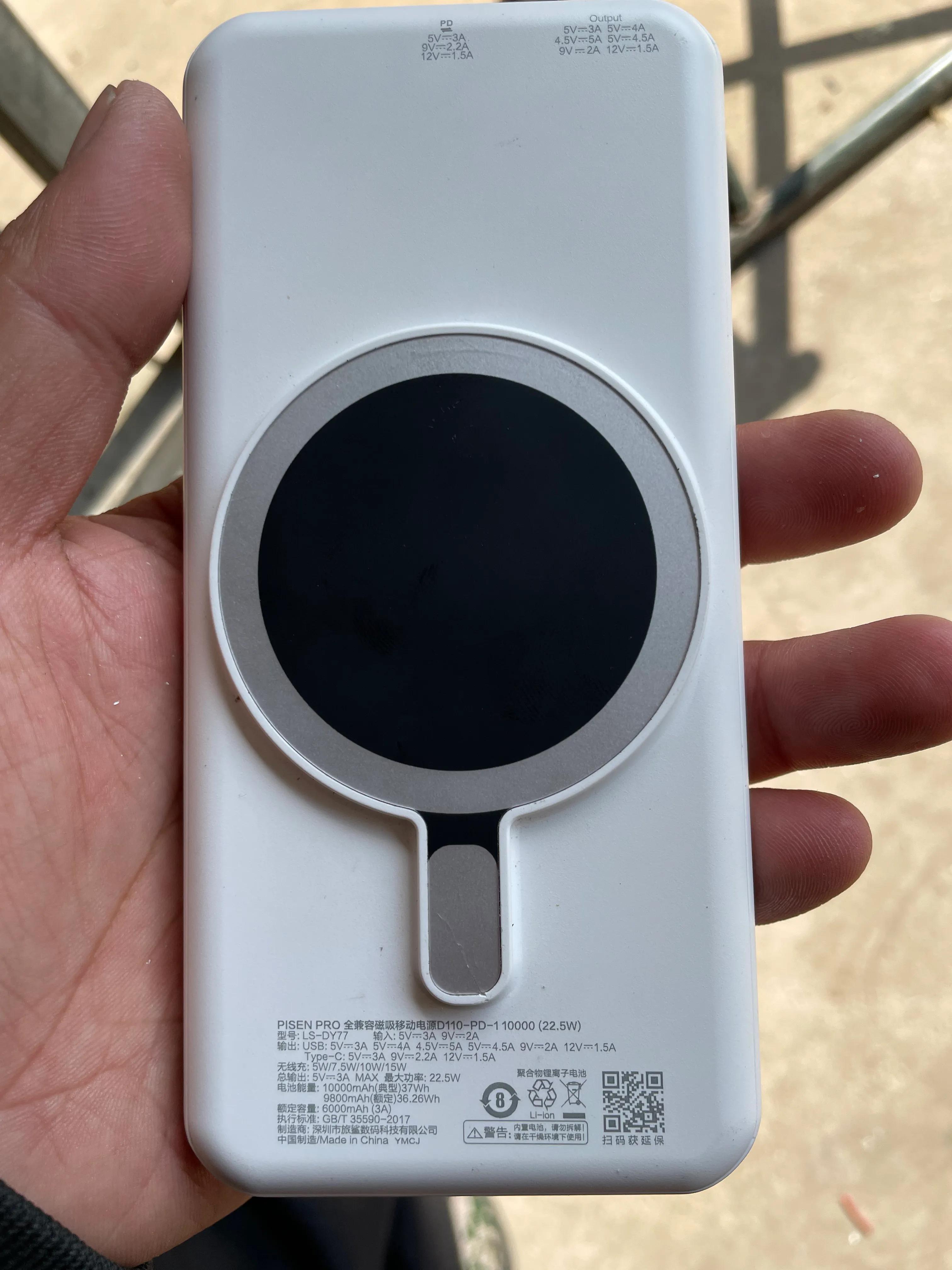 品胜led充电宝无损拆解,品胜磁吸充电宝外壳完整拆解图