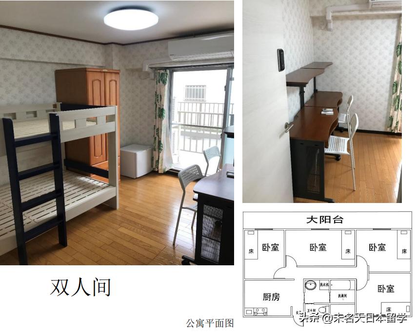 东西日本语学校攻略,日本东京加纳日本语学校学费