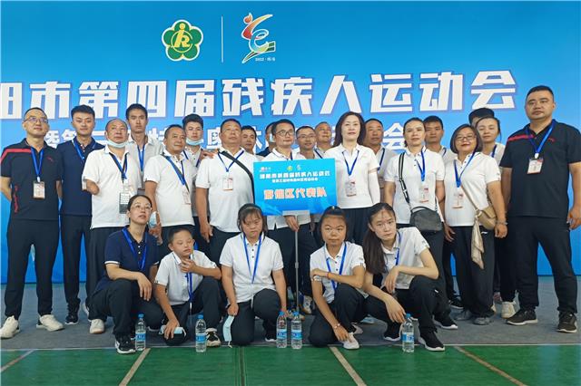 绵阳残疾人比赛,绵阳残疾人运动会视频