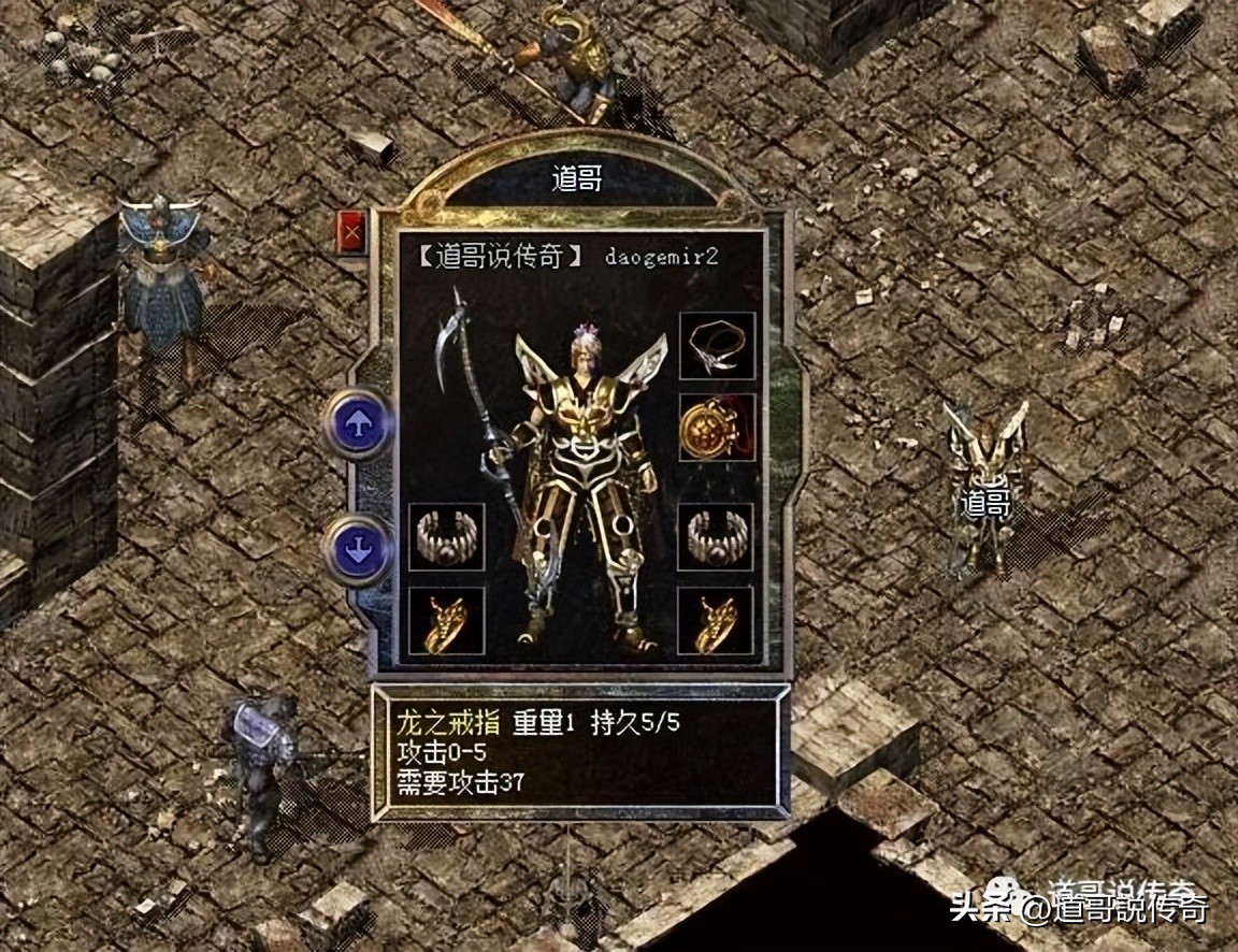 热血传奇屠龙殿守暗之触龙神,热血传奇见证8w的圣战戒指诞生