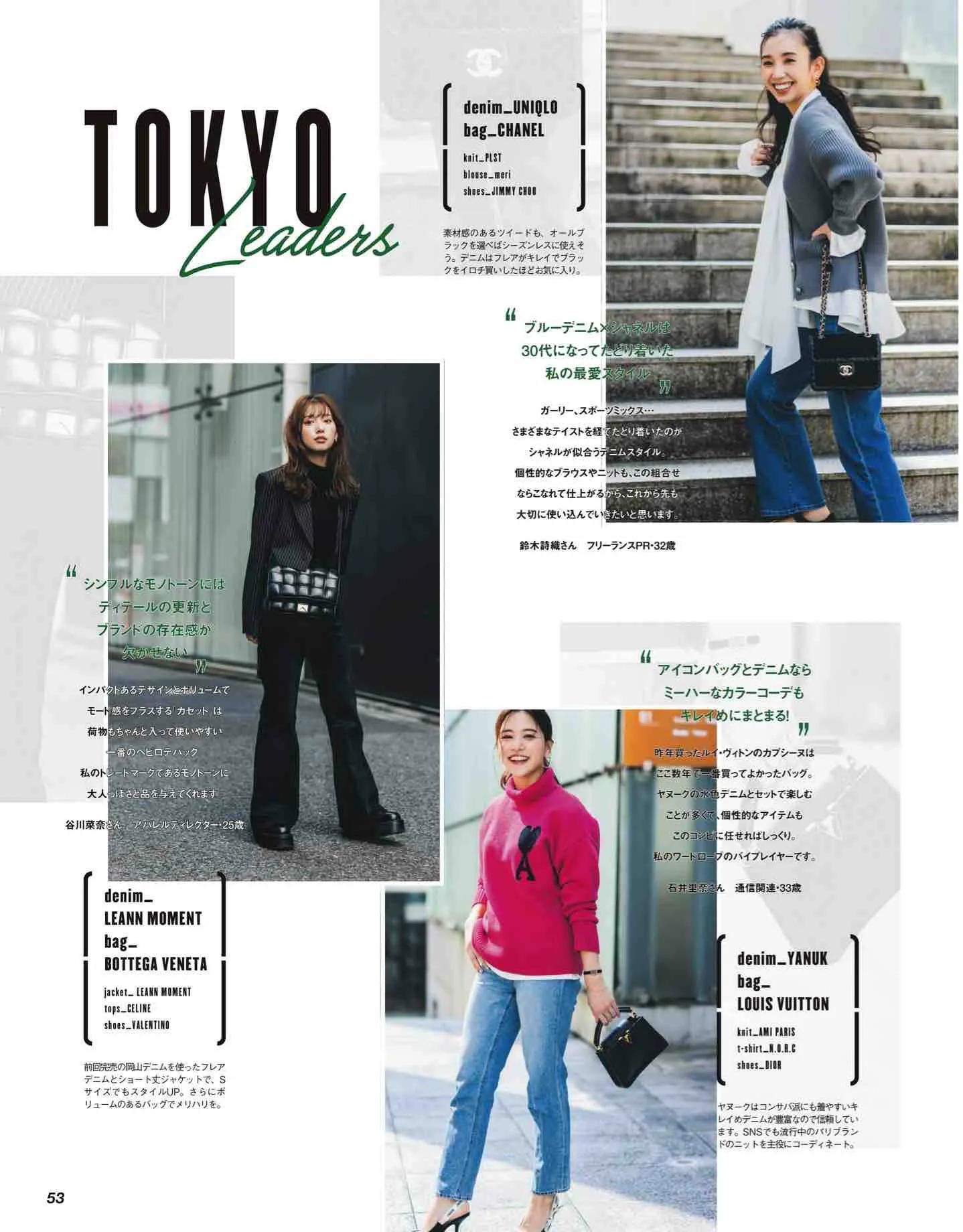 classy杂志里的衣服哪里买,classy日本新歌