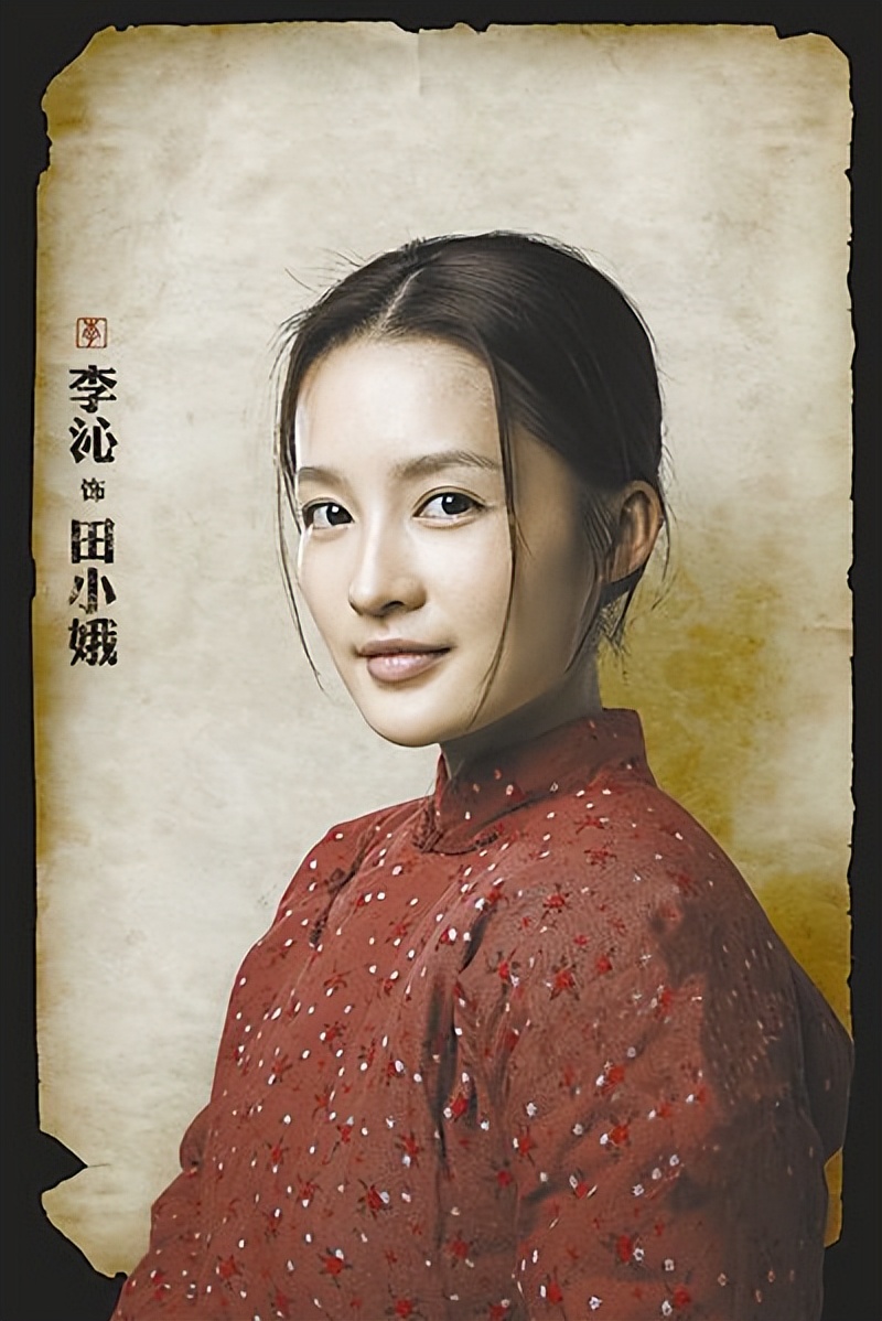 白鹿原中几个值得深思的小情节，重要情节李沁饰演的小娥泡枣