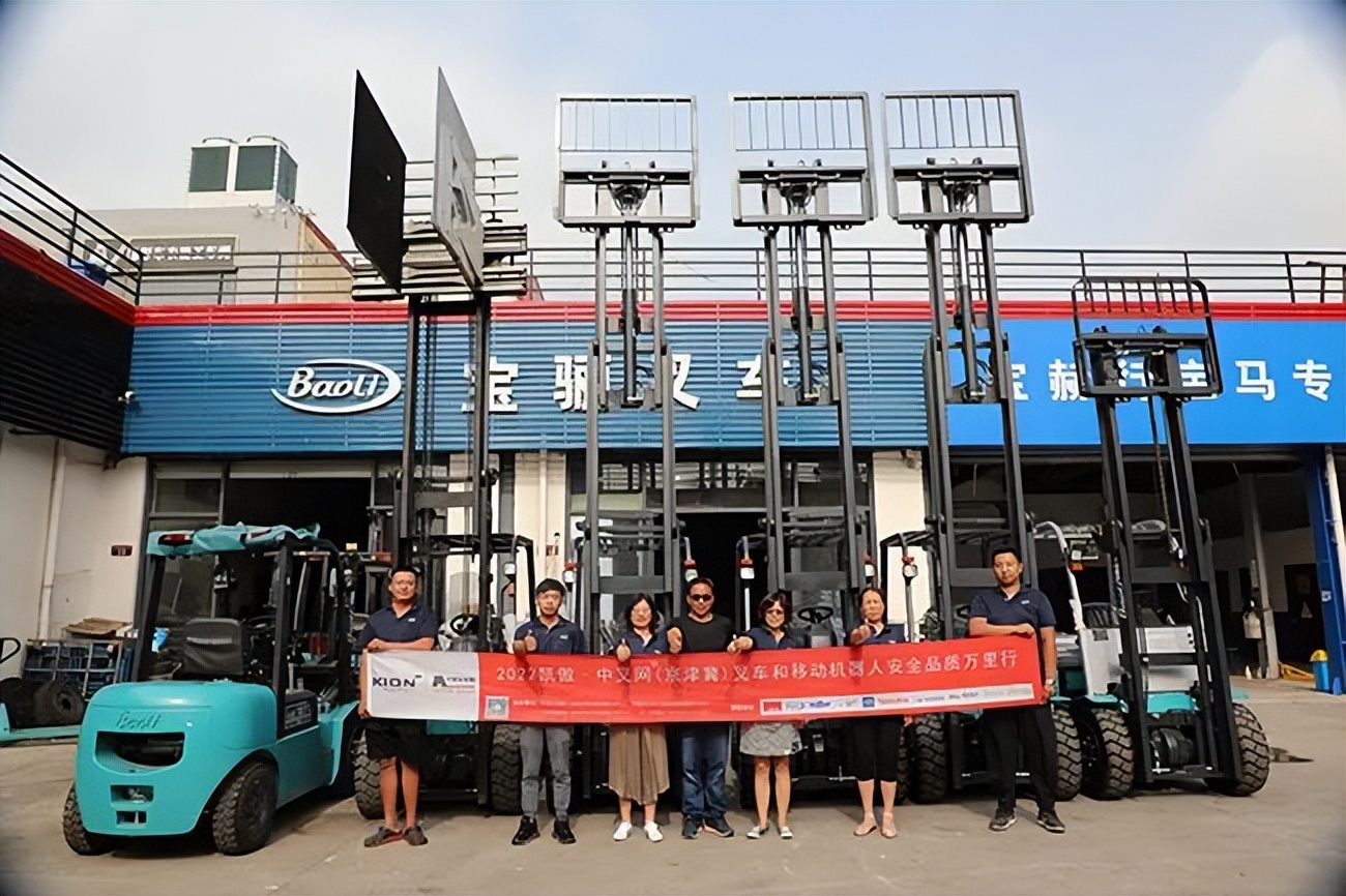 逾十年不变初心，携手凯傲宝骊同行丨万里行走进石家庄琮业商贸