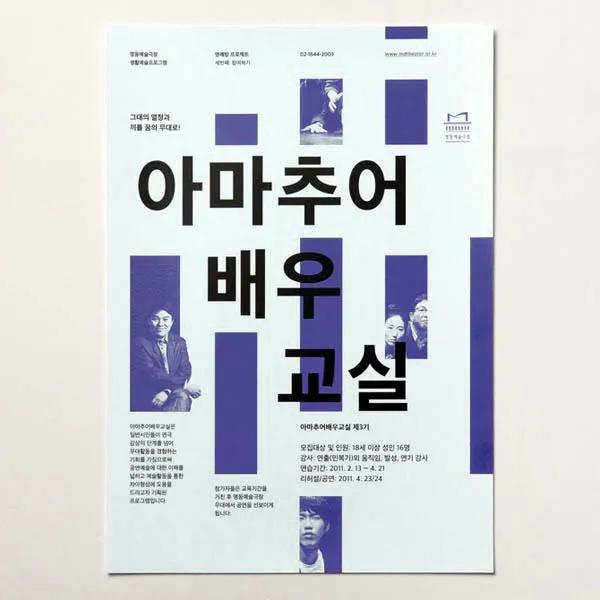 pantone2024年度代表色公布,pantone年度流行色年鉴2024