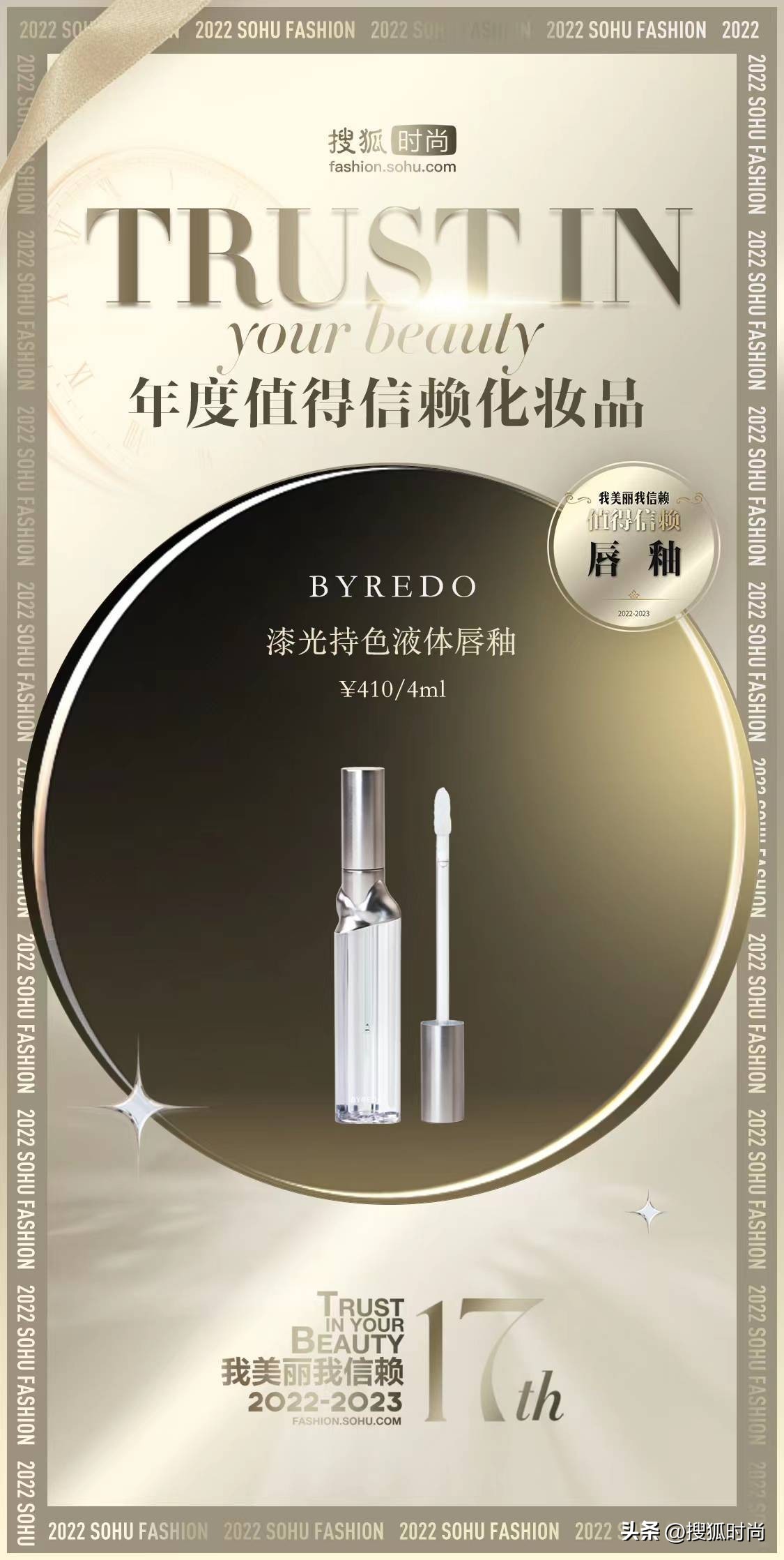 种草实用化妆品好物,高颜值小众彩妆美到窒息